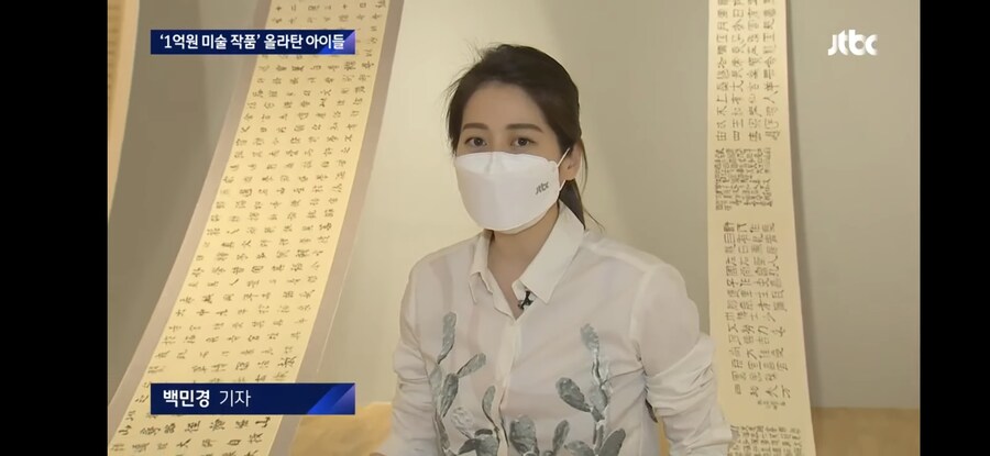 1억원 짜리 작품 위를 미끄럼틀로 써서 파손된 사건.jpg._1.jpg