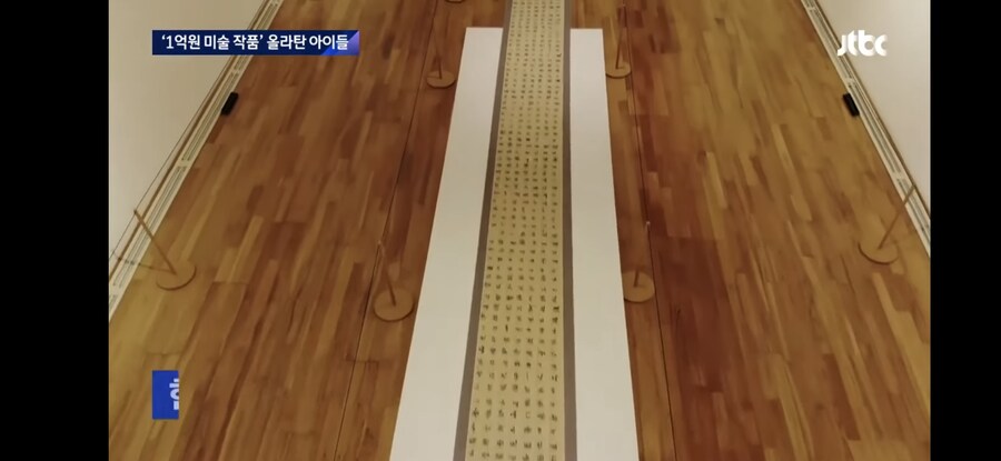 1억원 짜리 작품 위를 미끄럼틀로 써서 파손된 사건.jpg._3.jpg