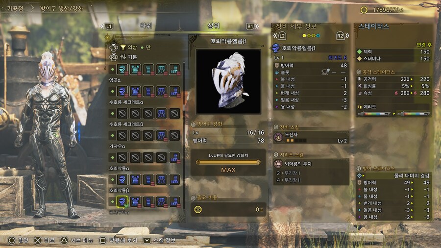 업데이트에서 노릴 만한 것들 고찰_2.jpg