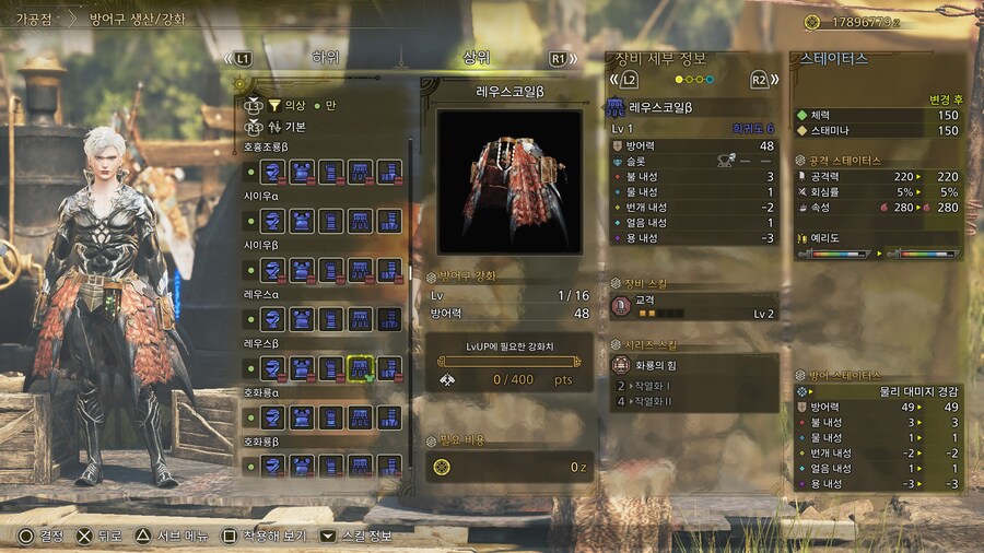 업데이트에서 노릴 만한 것들 고찰_7.jpg