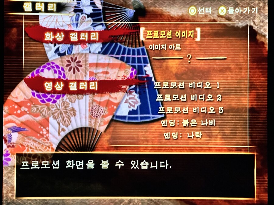 붉은나비 확인해봄_1.jpg