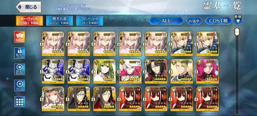 오키타 놋부 겐사이 1500돌계 판매합니다_1.jpg