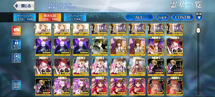 소장 알퀘 시엘 보5 계정판매합니다_2.jpg