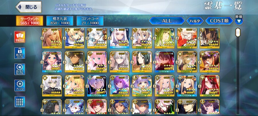 아비게일 멜루진 카즈라 보5 7기 계정 판매합니다_1.jpg