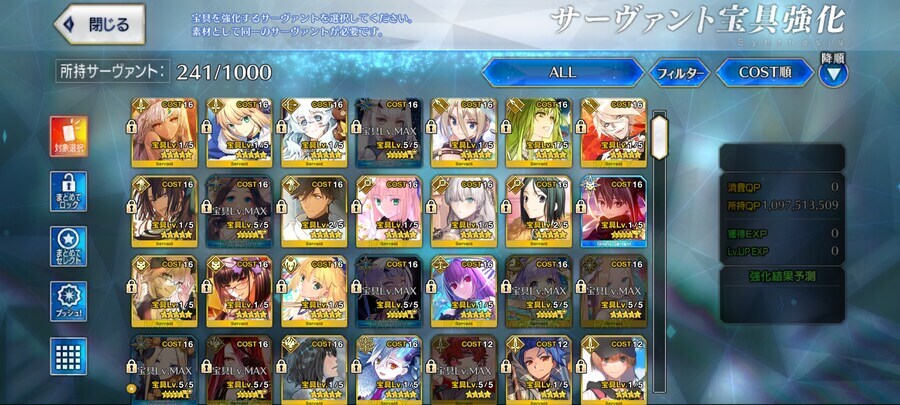 아비게일 멜루진 카즈라 보5 7기 계정 판매합니다_2.jpg