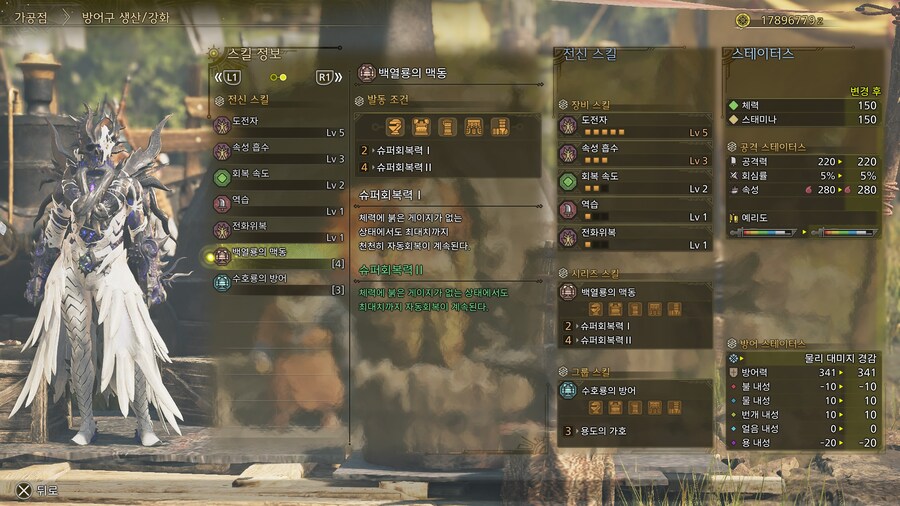 업데이트에서 노릴 만한 것들 고찰_13.jpg