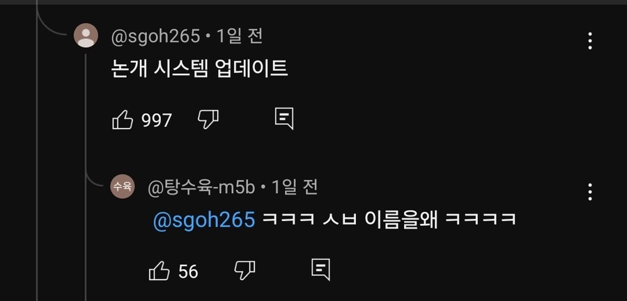 폴가이즈)가장 따뜻한 순간_2.jpg