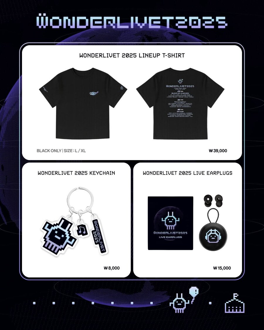JPOP&ICONIC 페스티벌 원더리벳 2025 D-1 정보 모음_8.jpg