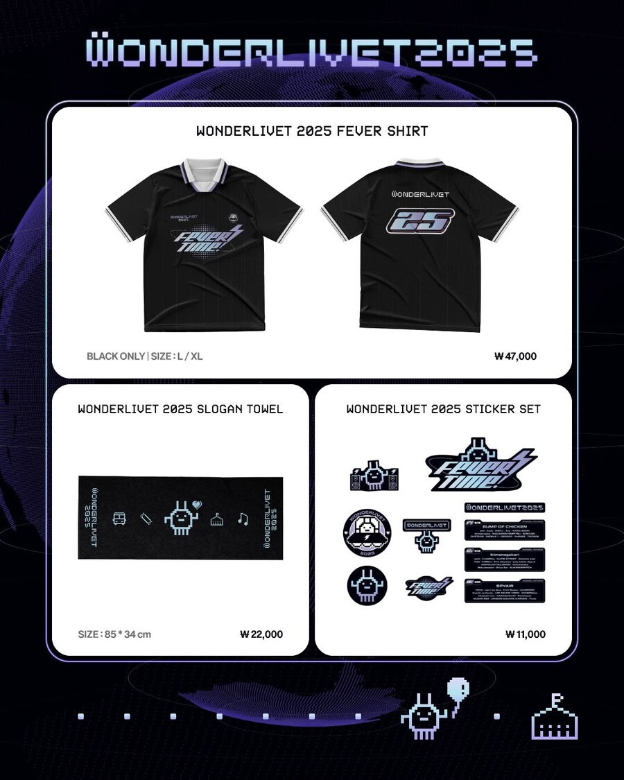 JPOP&ICONIC 페스티벌 원더리벳 2025 D-1 정보 모음_9.jpg