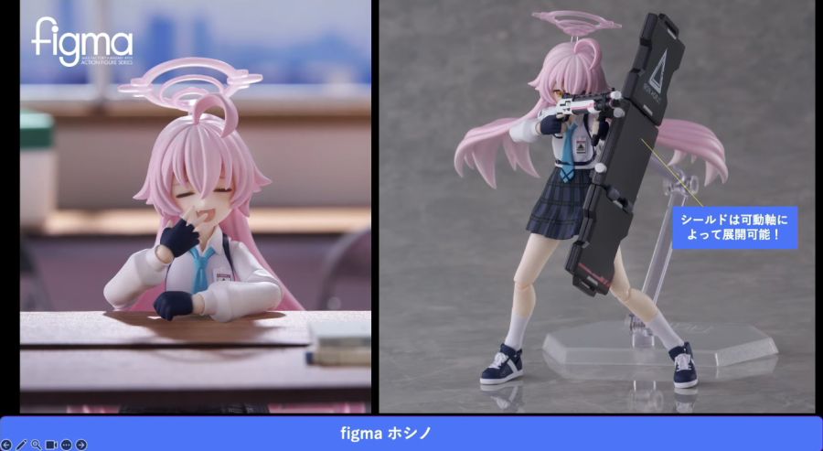 [맥스 팩토리] figma 블루 아카이브 - 타카나시 호시노 생방송 정보_8.png