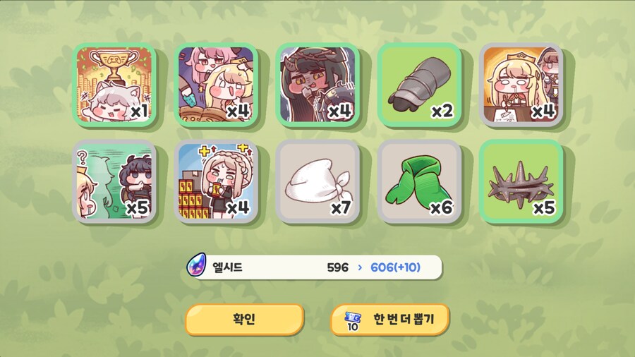 드디어 저녁방송에 복귀하다...으헤헤_3.png