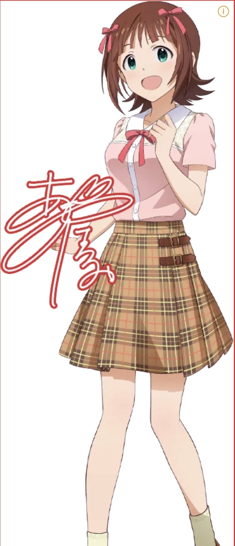 일본에서 화제인 웬디와 아마미 하루카의 또 다른 공통점들_3.jpg