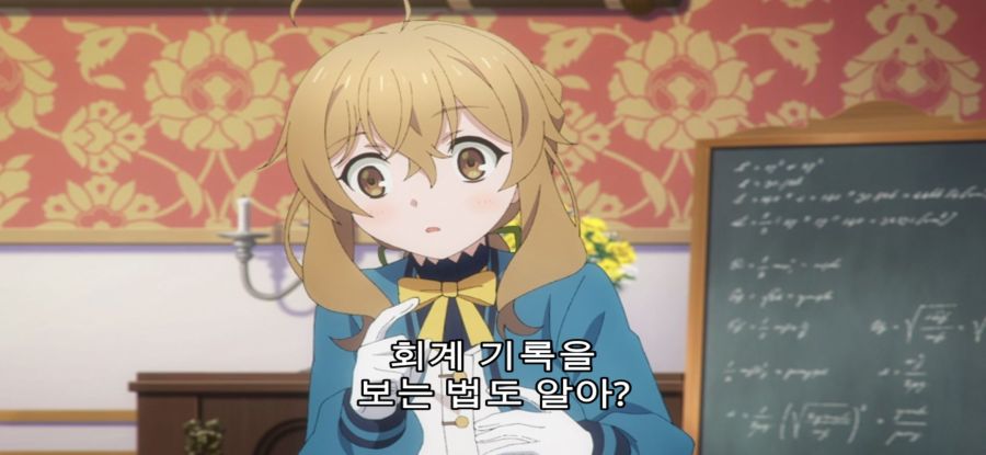 [사일런트 위치 침묵의 마녀의 비밀] 경력있는 신입_5.jpg