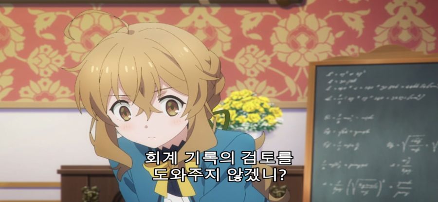 [사일런트 위치 침묵의 마녀의 비밀] 경력있는 신입_8.jpg