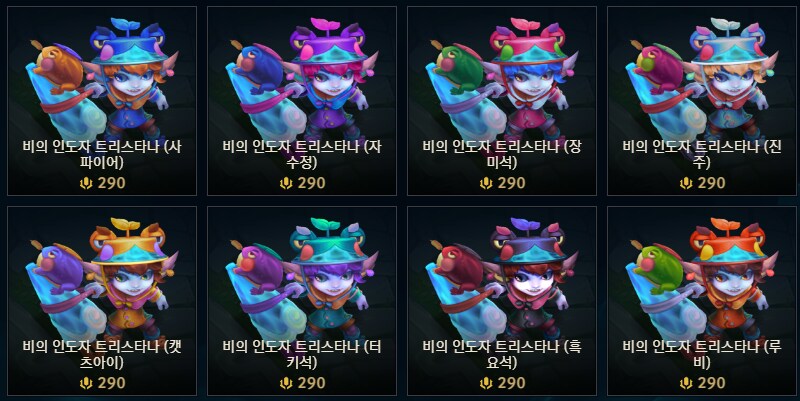 25.23 패치 신규 챔피언 자헨+신규 스킨 인게임 영상 등_19.png