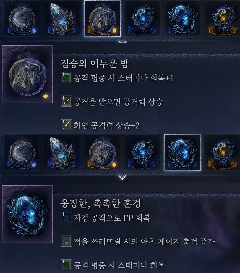 엘밤통도 곡검 이도류 점프 공격이 답이군요_1.jpg