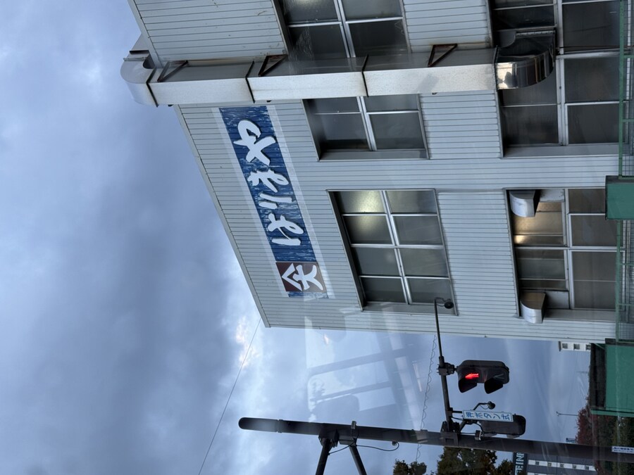 11월 2~7 5박6일 돗토리 요나고 여행 5일차 및 귀국까지.(스압)_1.jpg