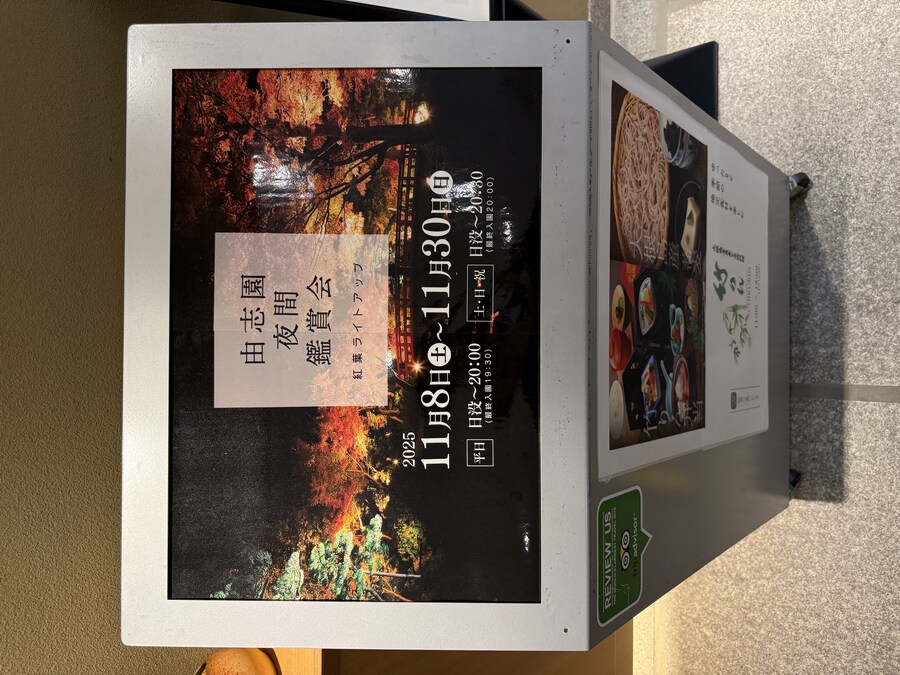 11월 2~7 5박6일 돗토리 요나고 여행 5일차 및 귀국까지.(스압)_23.jpg