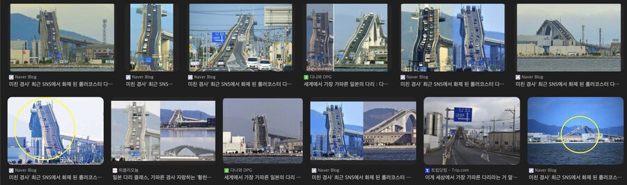 11월 2~7 5박6일 돗토리 요나고 여행 5일차 및 귀국까지.(스압)_33.png