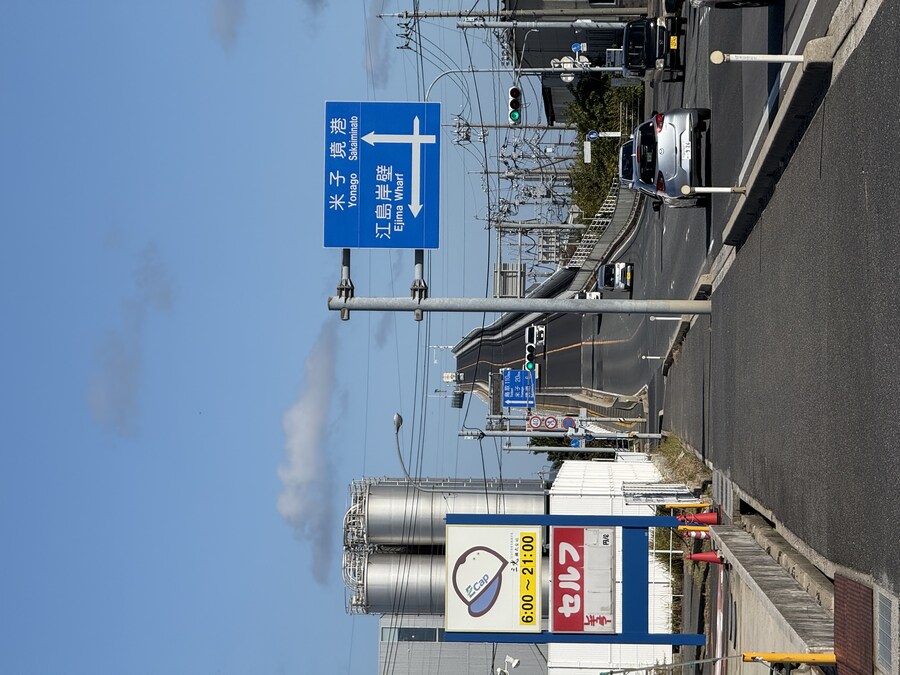 11월 2~7 5박6일 돗토리 요나고 여행 5일차 및 귀국까지.(스압)_35.jpg