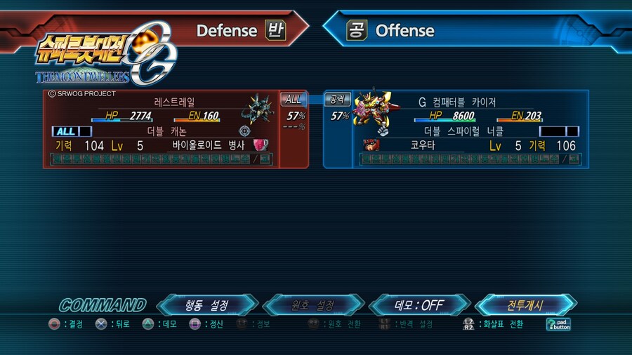 슈퍼로봇대전 OG 문드웰러즈 (2)_5.jpg