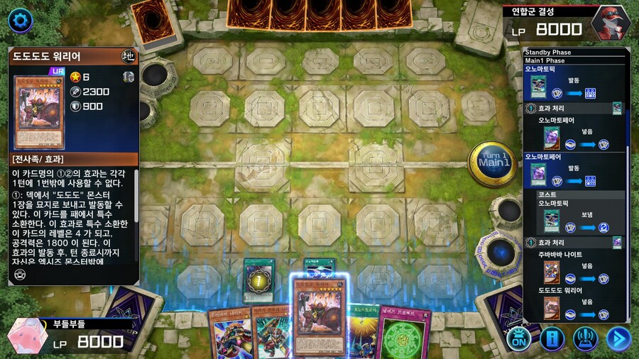 예능) ※스압※ 저는 오노마토를 좋아해요 사랑해요 전개 순서_3.jpg