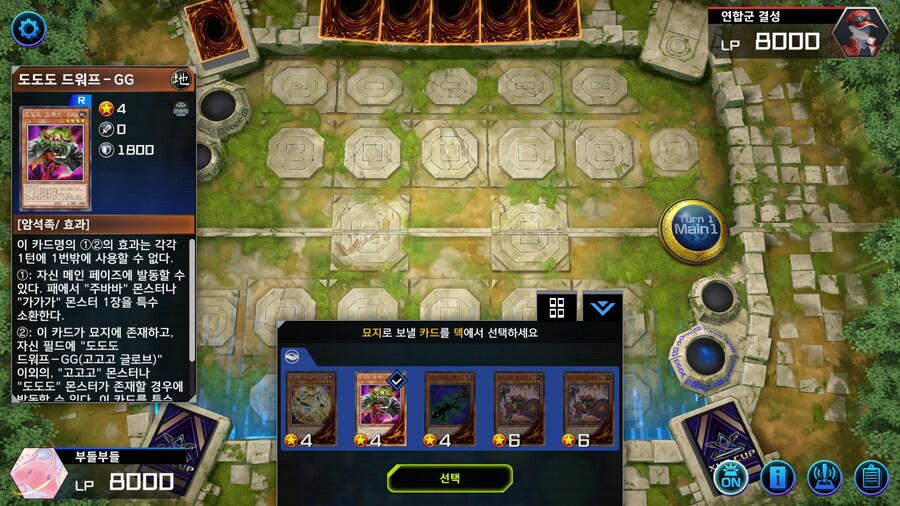 예능) ※스압※ 저는 오노마토를 좋아해요 사랑해요 전개 순서_4.jpg