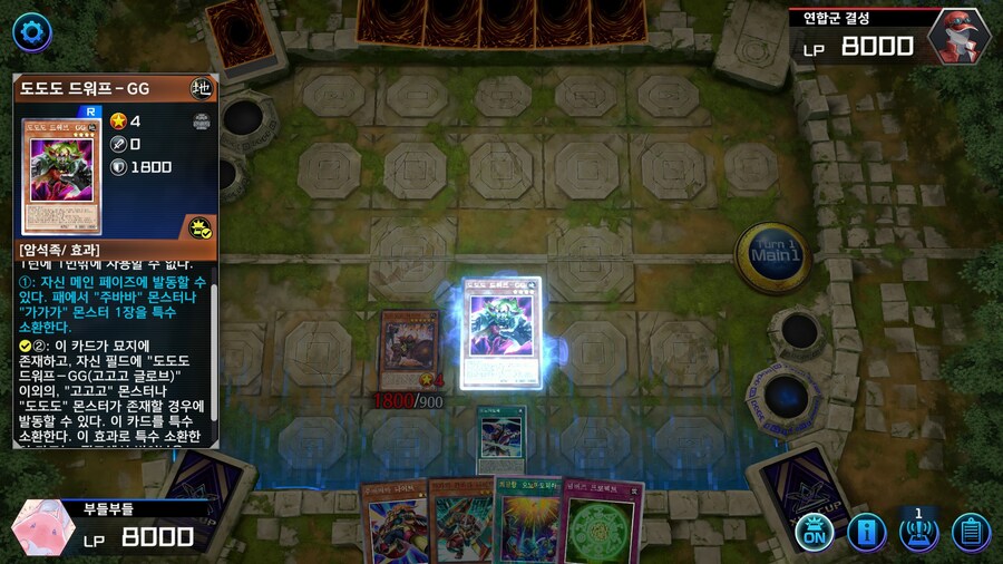 예능) ※스압※ 저는 오노마토를 좋아해요 사랑해요 전개 순서_5.jpg