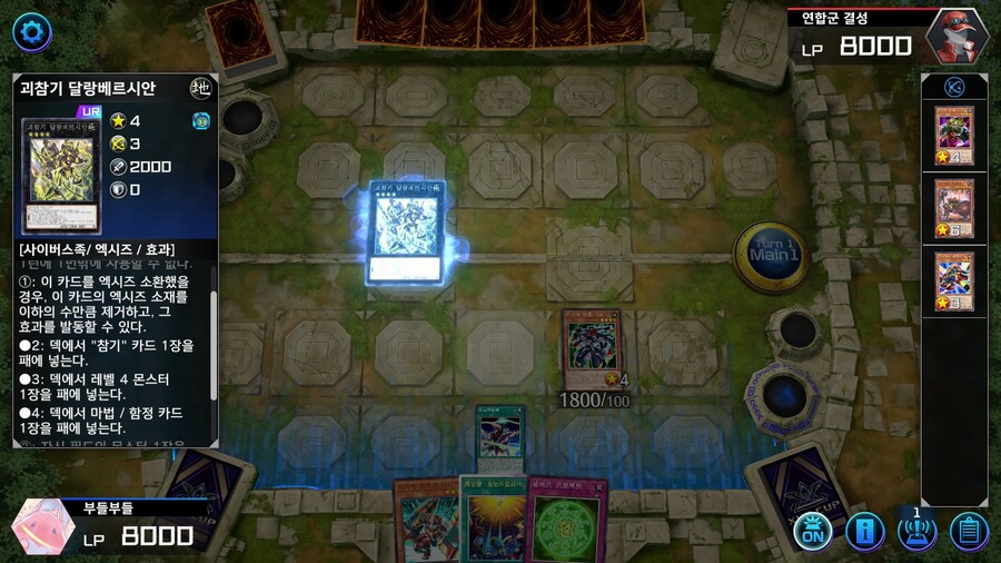 예능) ※스압※ 저는 오노마토를 좋아해요 사랑해요 전개 순서_9.jpg