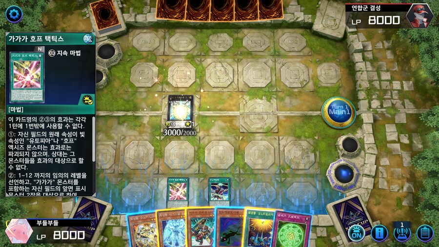 예능) ※스압※ 저는 오노마토를 좋아해요 사랑해요 전개 순서_17.jpg