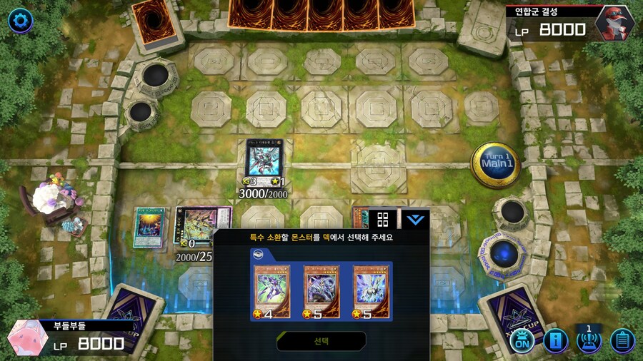 예능) ※스압※ 저는 오노마토를 좋아해요 사랑해요 전개 순서_26.jpg