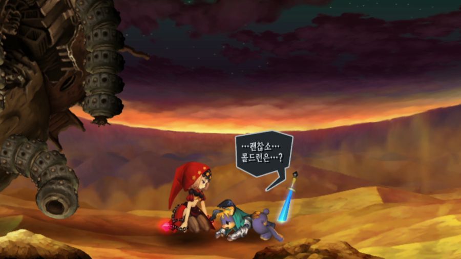 오딘스피어 엔딩_16.png