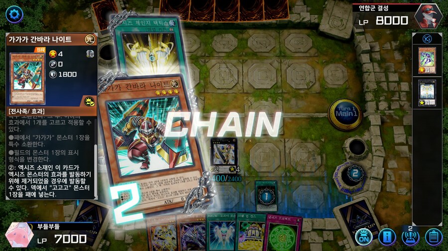 예능) ※스압※ 저는 오노마토를 좋아해요 사랑해요 전개 순서_34.jpg