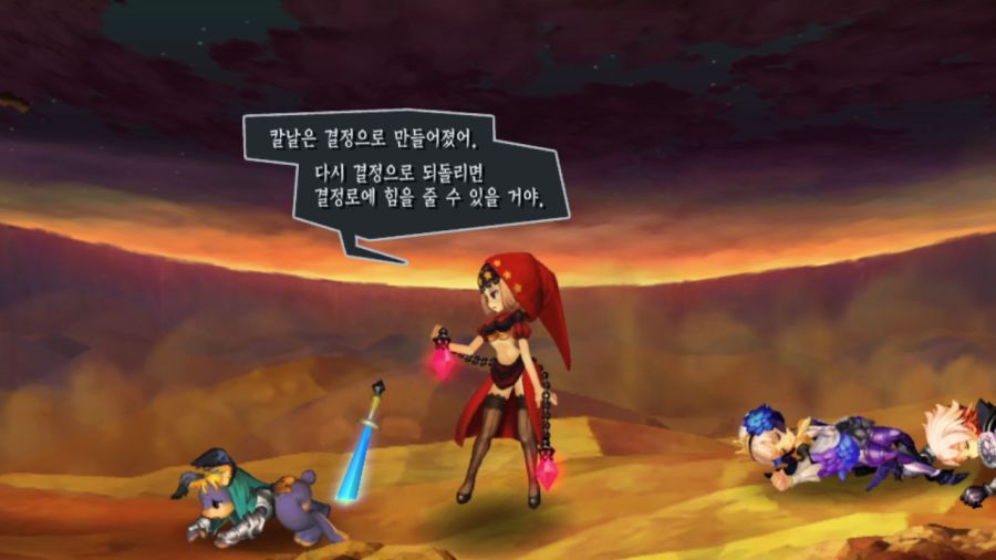 오딘스피어 엔딩_25.png