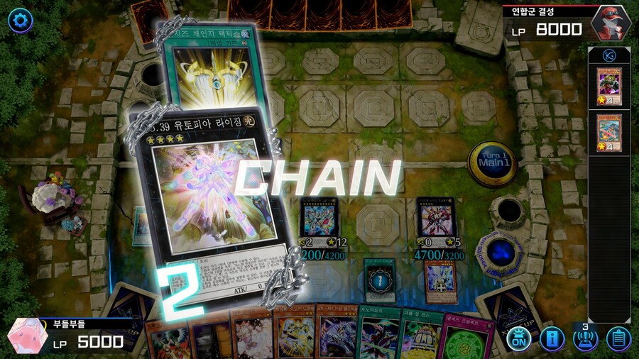 예능) ※스압※ 저는 오노마토를 좋아해요 사랑해요 전개 순서_45.jpg