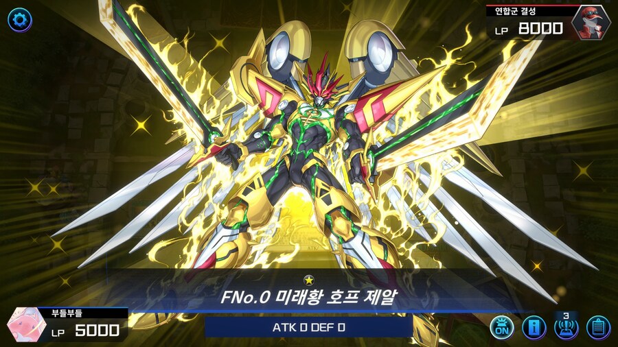 예능) ※스압※ 저는 오노마토를 좋아해요 사랑해요 전개 순서_48.jpg