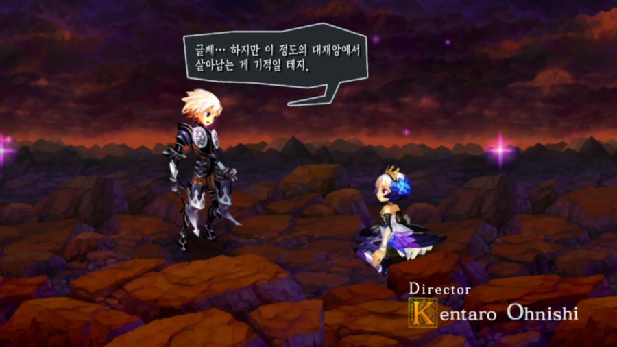 오딘스피어 엔딩_33.png