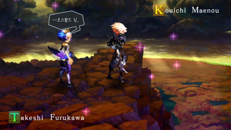 오딘스피어 엔딩_39.png