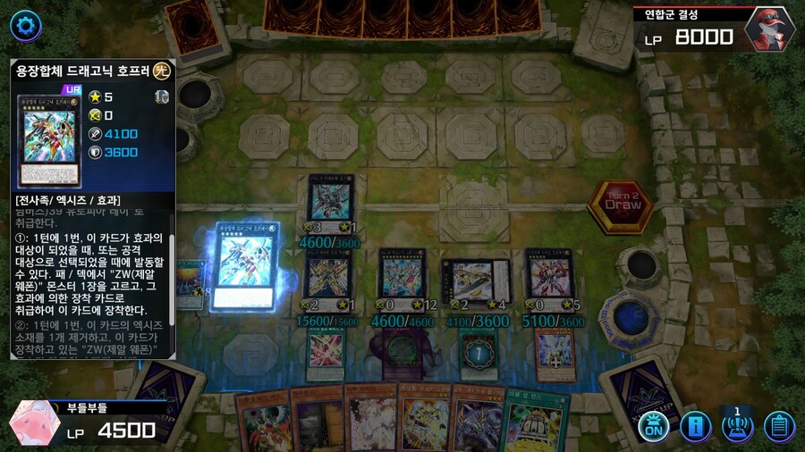 예능) ※스압※ 저는 오노마토를 좋아해요 사랑해요 전개 순서_55.jpg