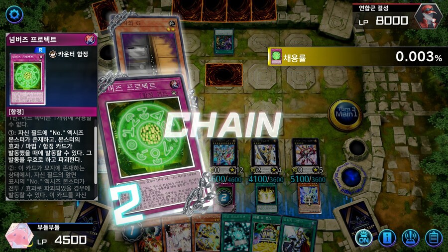 예능) ※스압※ 저는 오노마토를 좋아해요 사랑해요 전개 순서_58.jpg