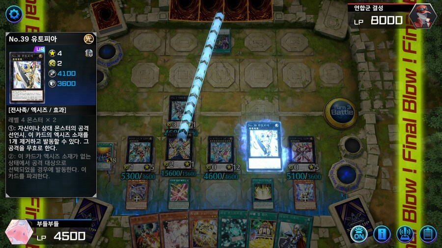 예능) ※스압※ 저는 오노마토를 좋아해요 사랑해요 전개 순서_60.jpg