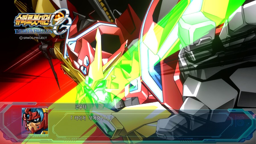 슈퍼로봇대전 OG 문드웰러즈 (2)_11.jpg