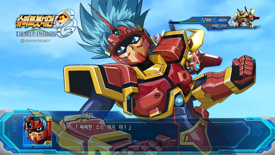 슈퍼로봇대전 OG 문드웰러즈 (2)_17.jpg