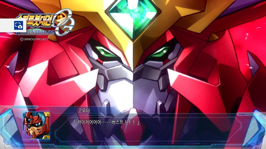 슈퍼로봇대전 OG 문드웰러즈 (2)_20.jpg