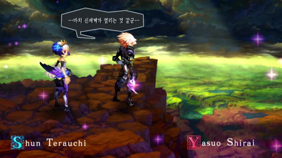 오딘스피어 엔딩_41.png