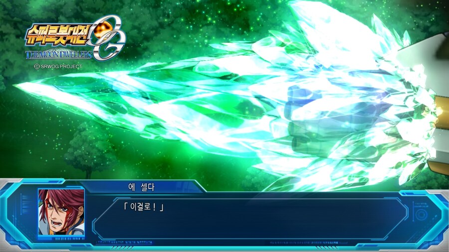 슈퍼로봇대전 OG 문드웰러즈 (2)_23.jpg