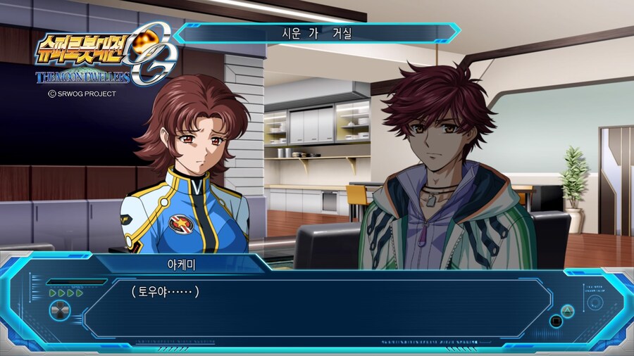 슈퍼로봇대전 OG 문드웰러즈 (2)_29.jpg