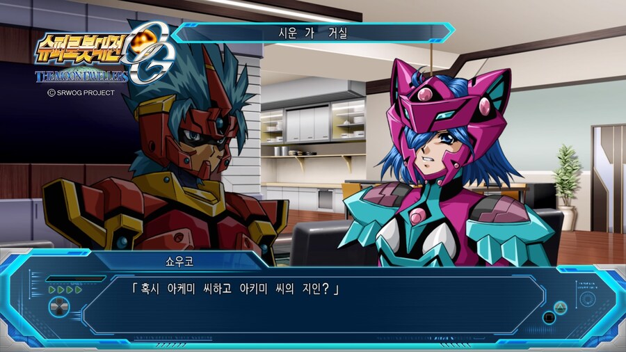 슈퍼로봇대전 OG 문드웰러즈 (2)_30.jpg