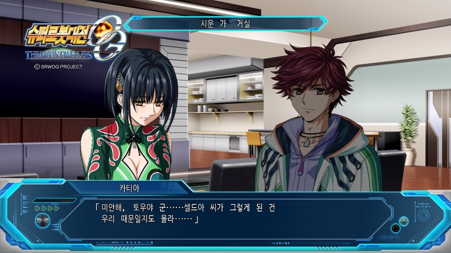 슈퍼로봇대전 OG 문드웰러즈 (2)_31.jpg