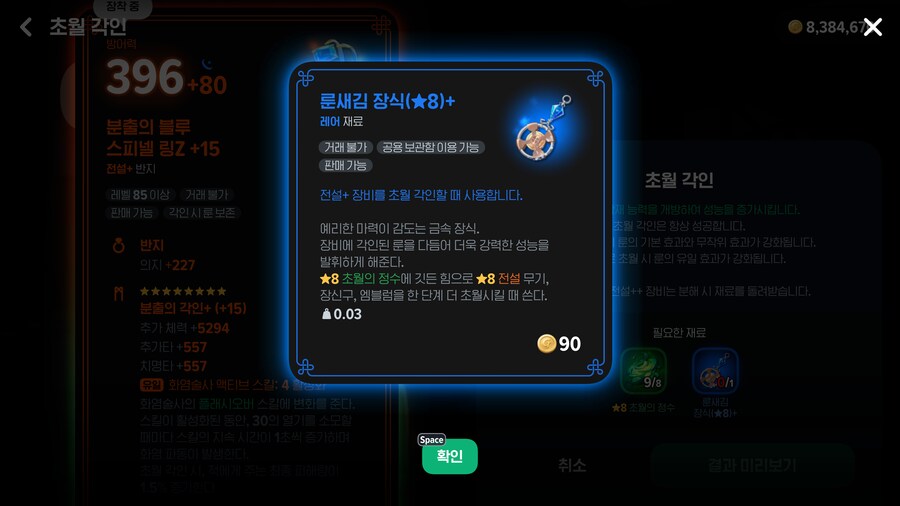 마비m) 장사나 하자_3.png